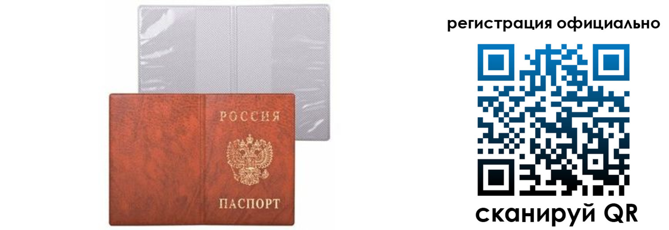временная регистрация госуслуги в Кизилюрте