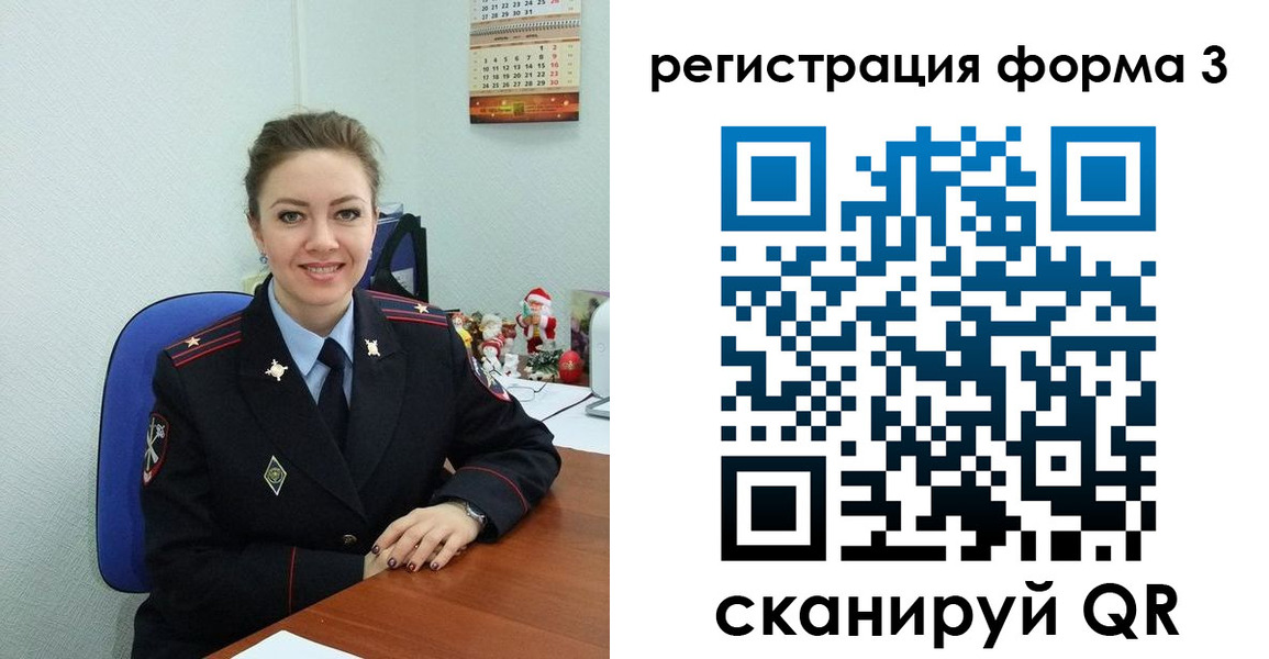 прописка 2025 в Кизилюрте
