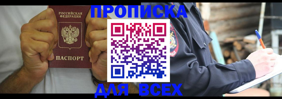 временная регистрация госуслуги в Кизилюрте